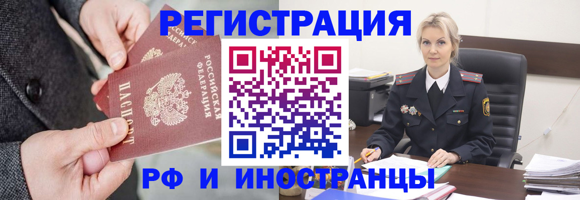 регистрация в Алапаевске